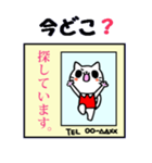 ウチのねこら。（個別スタンプ：6）