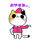 ウチのねこら。（個別スタンプ：35）