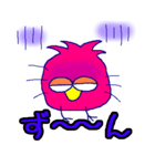 どうよ？（個別スタンプ：23）