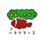 熱帯魚の仲間達（個別スタンプ：31）