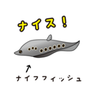 熱帯魚の仲間達（個別スタンプ：39）