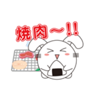 うさまる ～焼肉へ行く編～（個別スタンプ：1）