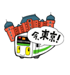 ここにいるよ！ 山手線と東京主要駅編（個別スタンプ：1）
