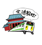 ここにいるよ！ 山手線と東京主要駅編（個別スタンプ：4）