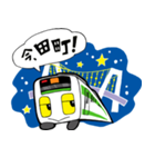 ここにいるよ！ 山手線と東京主要駅編（個別スタンプ：5）