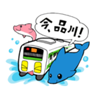 ここにいるよ！ 山手線と東京主要駅編（個別スタンプ：6）