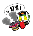 ここにいるよ！ 山手線と東京主要駅編（個別スタンプ：9）