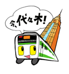 ここにいるよ！ 山手線と東京主要駅編（個別スタンプ：13）