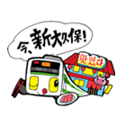 ここにいるよ！ 山手線と東京主要駅編（個別スタンプ：15）