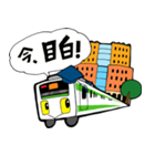 ここにいるよ！ 山手線と東京主要駅編（個別スタンプ：17）