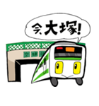 ここにいるよ！ 山手線と東京主要駅編（個別スタンプ：19）