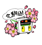 ここにいるよ！ 山手線と東京主要駅編（個別スタンプ：21）