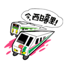 ここにいるよ！ 山手線と東京主要駅編（個別スタンプ：23）