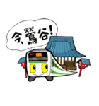 ここにいるよ！ 山手線と東京主要駅編（個別スタンプ：25）
