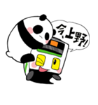 ここにいるよ！ 山手線と東京主要駅編（個別スタンプ：26）