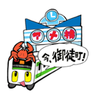 ここにいるよ！ 山手線と東京主要駅編（個別スタンプ：27）