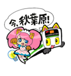 ここにいるよ！ 山手線と東京主要駅編（個別スタンプ：28）