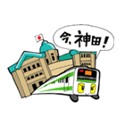 ここにいるよ！ 山手線と東京主要駅編（個別スタンプ：29）