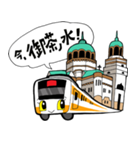 ここにいるよ！ 山手線と東京主要駅編（個別スタンプ：30）