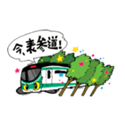ここにいるよ！ 山手線と東京主要駅編（個別スタンプ：31）