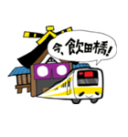 ここにいるよ！ 山手線と東京主要駅編（個別スタンプ：32）
