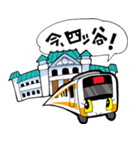 ここにいるよ！ 山手線と東京主要駅編（個別スタンプ：34）