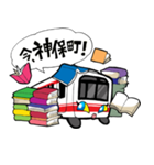 ここにいるよ！ 山手線と東京主要駅編（個別スタンプ：36）