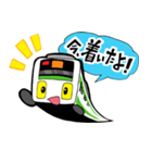 ここにいるよ！ 山手線と東京主要駅編（個別スタンプ：37）