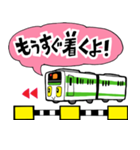 ここにいるよ！ 山手線と東京主要駅編（個別スタンプ：38）