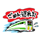 ここにいるよ！ 山手線と東京主要駅編（個別スタンプ：40）