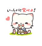 ゆにねこ（個別スタンプ：27）