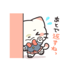 ゆにねこ（個別スタンプ：39）