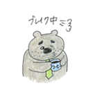 どんぐり一家☆平日編（個別スタンプ：33）
