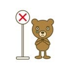 クマナピ（個別スタンプ：4）