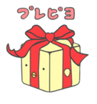 ぴよぽこ！（個別スタンプ：12）