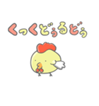 ぴよぽこ！（個別スタンプ：35）