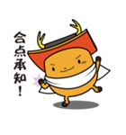 まんとくんのLINEスタンプ！（個別スタンプ：21）