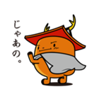 まんとくんのLINEスタンプ！（個別スタンプ：24）