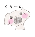 マルチーズと一緒～のらの1日～（個別スタンプ：4）