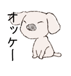 マルチーズと一緒～のらの1日～（個別スタンプ：21）