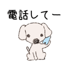 マルチーズと一緒～のらの1日～（個別スタンプ：36）