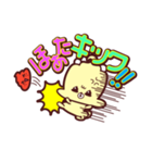 うんっ！！☆子熊（個別スタンプ：40）