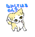 しなこの毎日 - CHINAKO's EVERYDAY -（個別スタンプ：5）