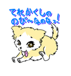 しなこの毎日 - CHINAKO's EVERYDAY -（個別スタンプ：6）