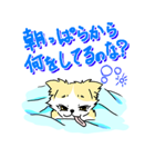 しなこの毎日 - CHINAKO's EVERYDAY -（個別スタンプ：33）
