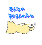 しなこの毎日 - CHINAKO's EVERYDAY -（個別スタンプ：36）