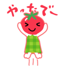 トマやん（個別スタンプ：4）