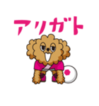フットサルモンスター（個別スタンプ：5）