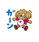 フットサルモンスター（個別スタンプ：9）