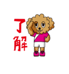 フットサルモンスター（個別スタンプ：10）